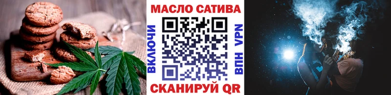 omg вход  Уяр  Cannafood марихуана 