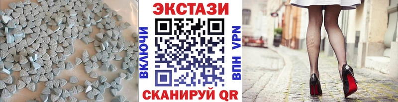 закладка  Уяр  ЭКСТАЗИ диски 