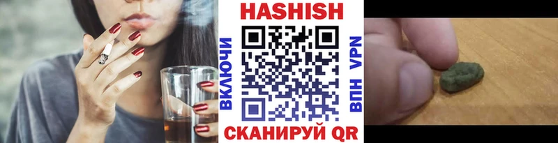 Гашиш убойный  Уяр 