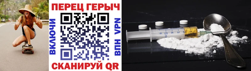 гидра вход  Уяр  Героин VHQ  где купить наркотик 