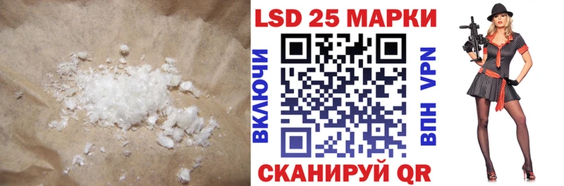 LSD-25 экстази ecstasy  где можно купить наркотик  Уяр 