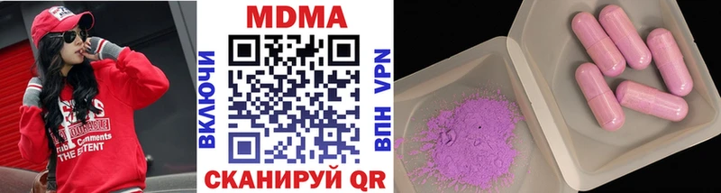закладки  Уяр  МДМА молли 