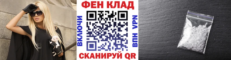 mega ссылки  Уяр  дарк нет какой сайт  Первитин кристалл 