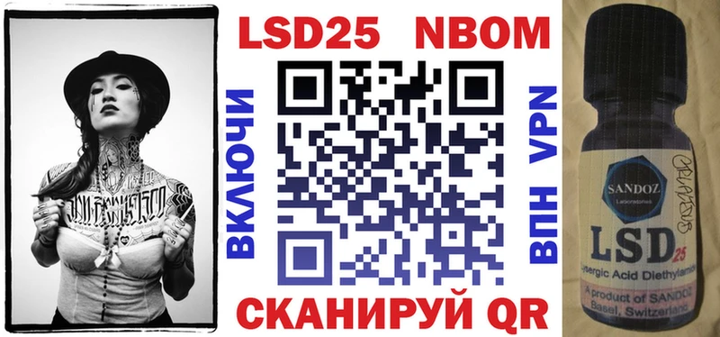 Марки N-bome 1,8мг  Уяр 