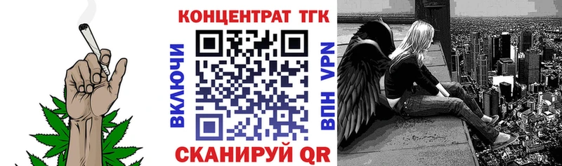 продажа наркотиков  Уяр  Дистиллят ТГК вейп с тгк 